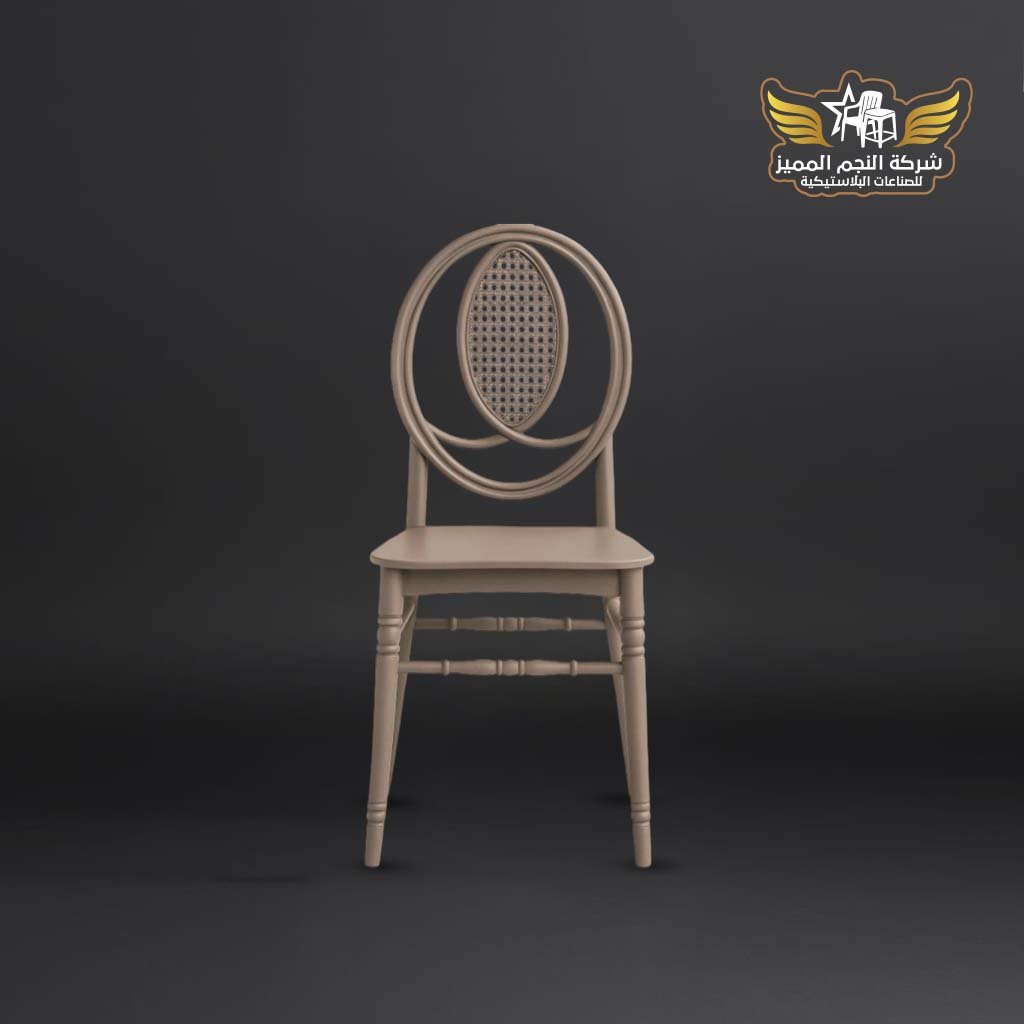 كرسي ميلانو 3